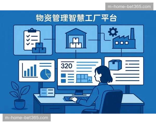 赛事数字化平台优化执行颗粒度，物资流转实现自动化